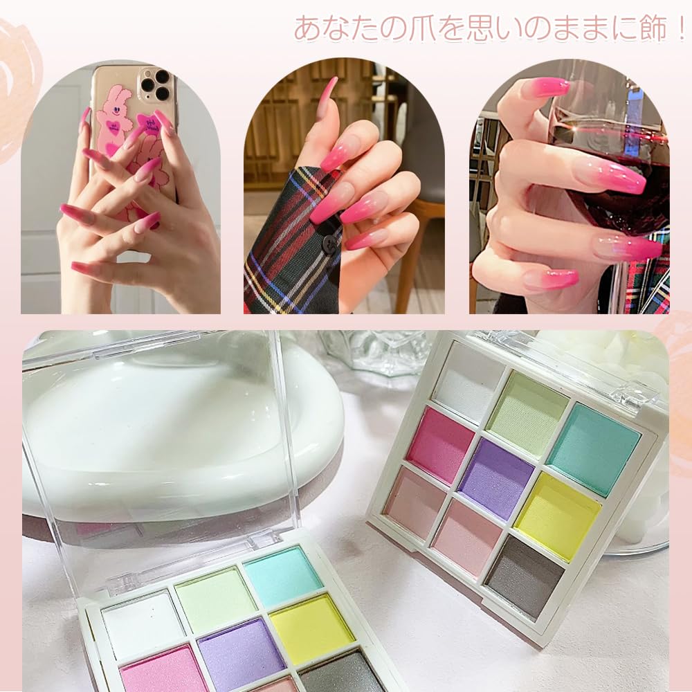 Amazon.co.jp: グラデーション ネイル パウダー ネイルパレット 1本